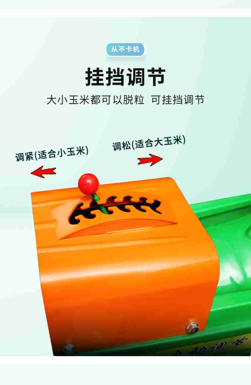 杨明发和黄永波核对村级发展规划。 洪玉杰 摄